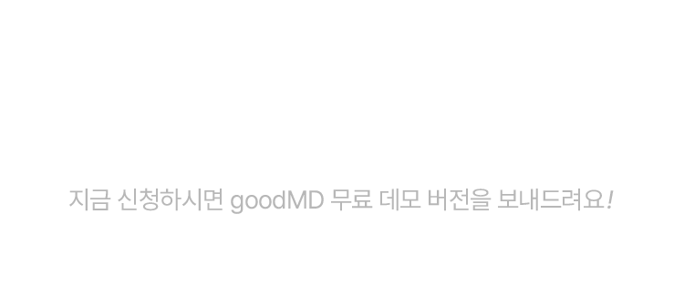 직접 써보고 결정하세요!